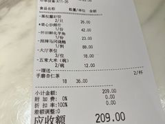 -岭南真味·匠心粤菜(K11店)