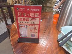 -竹山里(锁石路店)