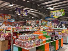 -三小优购进口商品折扣仓(城阳总店)