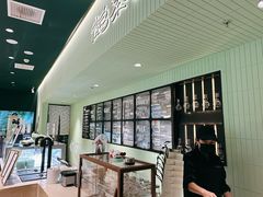 -鹤茶野所(上海首店)