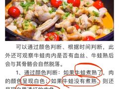 -辣家私厨(义乌银海店)