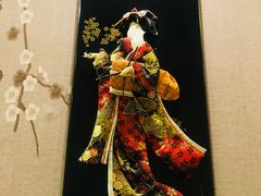 -竹幸日本料理(国光1937科技文化创意园店)