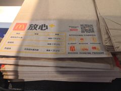 -麦当劳(军博店)