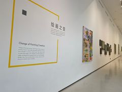 -四川美术学院美术馆