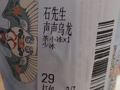 -茶颜悦色(花园道店)