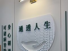 -通透堂中医·精准推拿(万科云城分院)