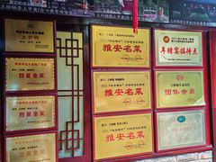 -土砂锅生态山庄·非遗砂锅雅鱼