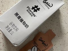 -Seesaw Coffee(88铜仁路店)