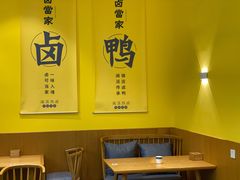 -卤當家(桃源π商业广场店)