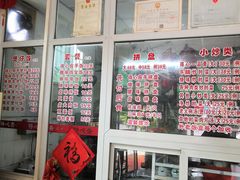 -得心斋(文华北路店)