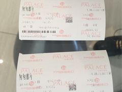百丽宫影城-百丽宫影城(CGS激光苏宁广场店)