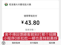 -旺龙巷重庆脆毛肚火锅·潜山扛把子店(潜山商业街店)