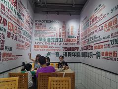 大堂-CITY MART城市集市·里弄(北外滩来福士广场店)