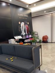 -加减美医美连锁品牌