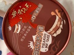 -津乐园(芥园道店)