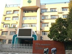 -芳草地国际学校世纪小学