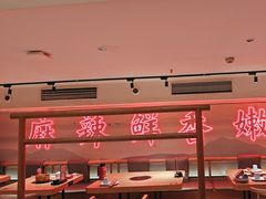 -何师傅美蛙鱼头(汉街店)