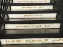 -思南书局(复兴中路店)