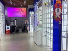 -诺柯视眼镜-蔡司依视路官方工厂店(白银路店)