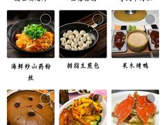 -梦都海鲜酒家(万达广场江桥店)