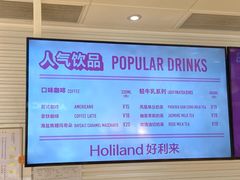 -好利来(回龙观西大街店)