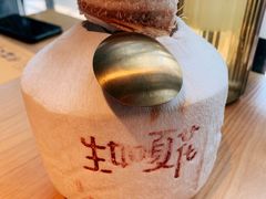 鲜椰冻-生如夏花泰式火锅(鹭洲里店)