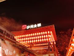 -沙州食驿·非遗小吃夜市