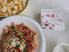 -外婆小菜(灵岩南路店)