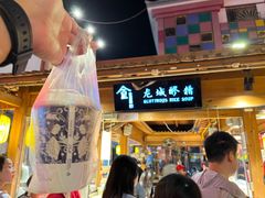 -沙州食驿·非遗小吃夜市