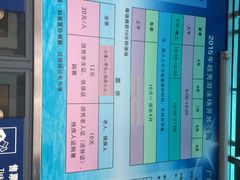 越秀游泳场-越秀山游泳场