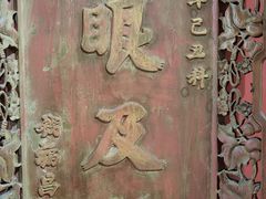 -沧州文庙