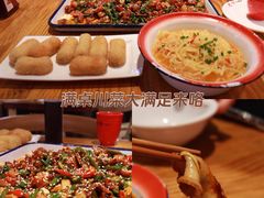 -兔槽江湖菜·重庆璧山兔(水围店)