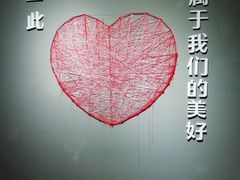 -深圳失恋博物馆再见前任(汇商名苑店)