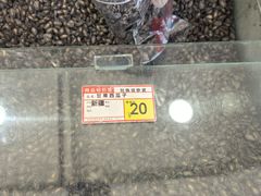 -刘艳明炒货(小心桥店)