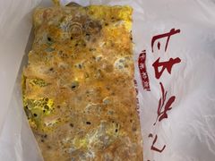 -新农村煎饼果子(香港花园店)