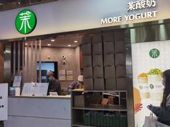 门面-浦东食品城(华诚大厦店)