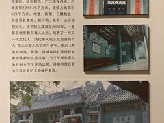 -均和墟历史街区-平和大押