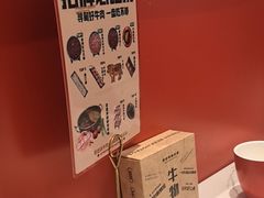 -牛物鲜切牛肉火锅(宜家荟聚店)