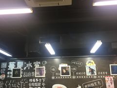 -华星冰室(湾仔店)