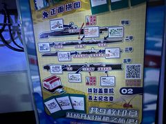 -泰达航母主题公园