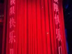 -重庆国际马戏城