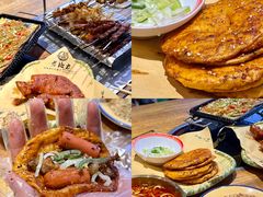 -香约老地方烧烤(九道街店)