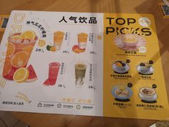 -满记甜品(北城天街二店)