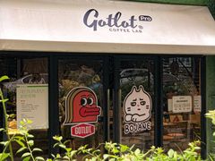 门面-GOTLOT COFFEE&KITCHEN角落厨房NOOK店