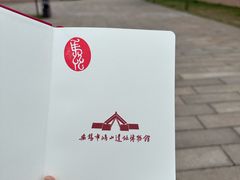 -鸿山遗址博物馆