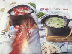 -嘉和一品粥(津华昌道店)