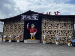 -石岐佬中山菜馆(张溪店)