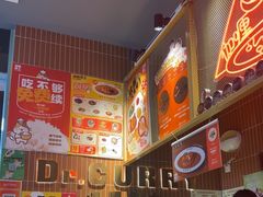 -伽喱博士 Dr.CURRY咖喱饭(太阳宫咖喱店)