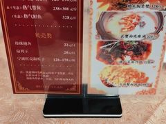 -瑞福园联谊餐室(茂名南路店)