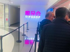 -唯品会(北京国瑞城店)